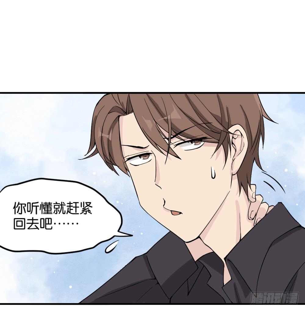 哪吒下凡145