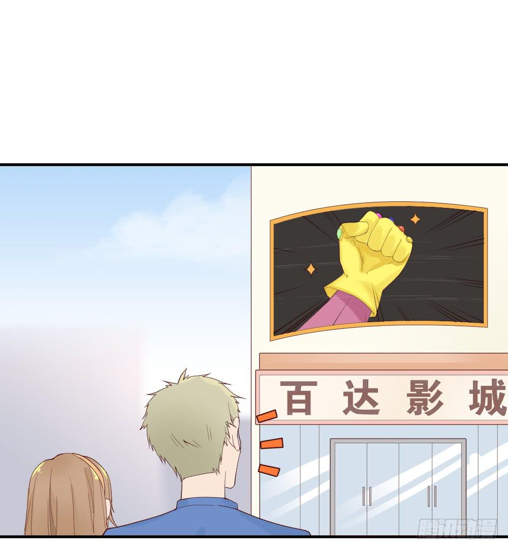 与体育老师的约会154