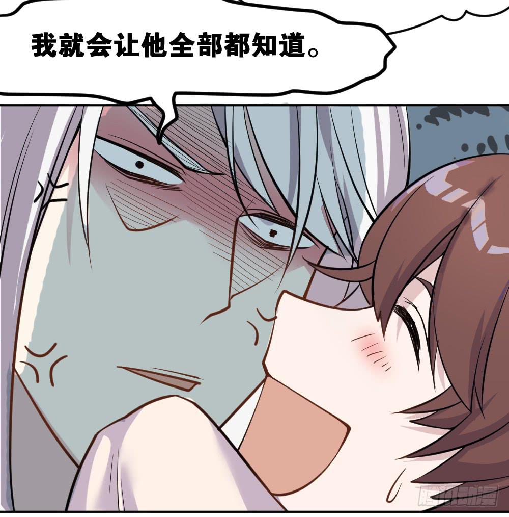 不可以和别人谈恋爱40