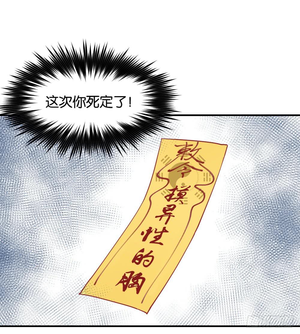 时雨的男友？341