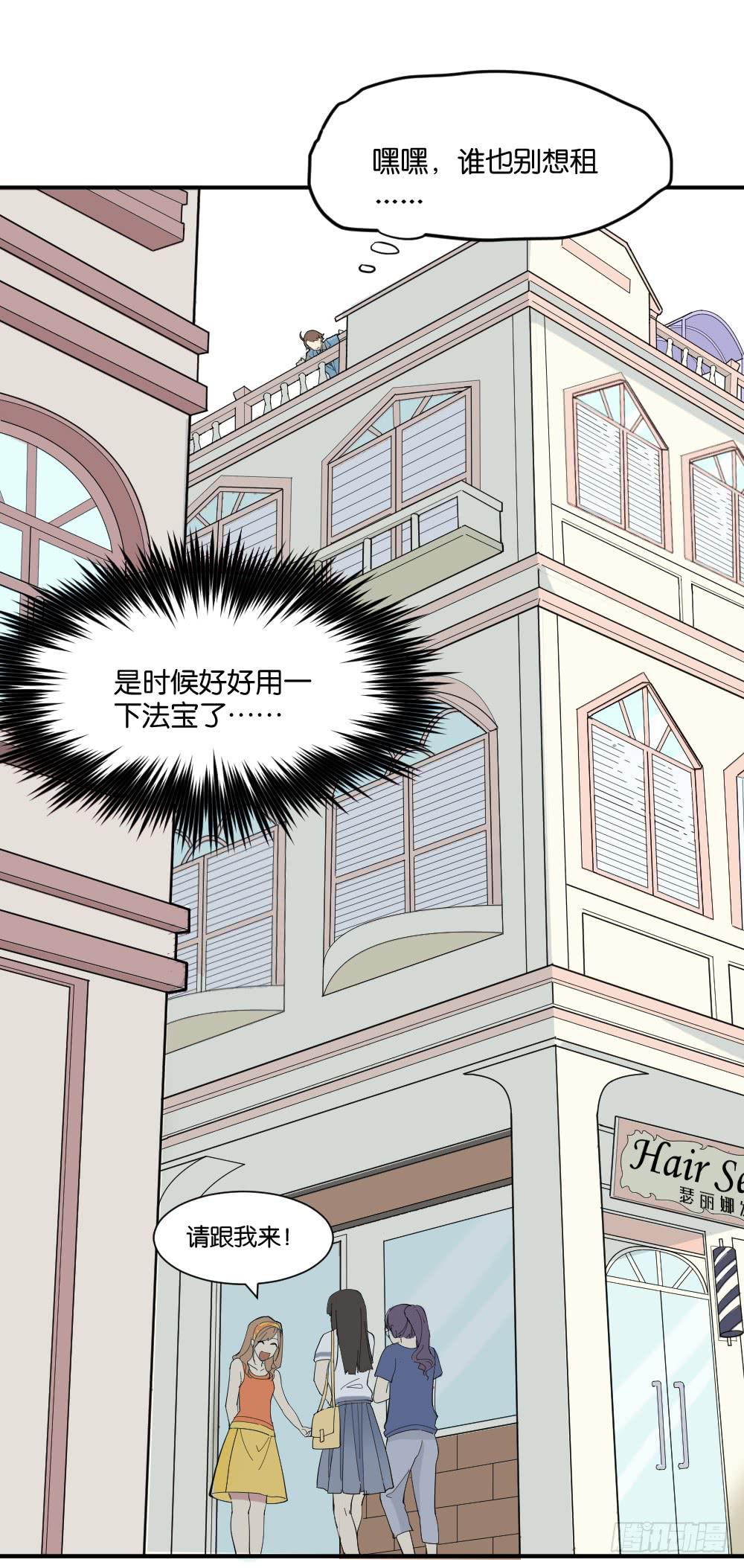 合租43