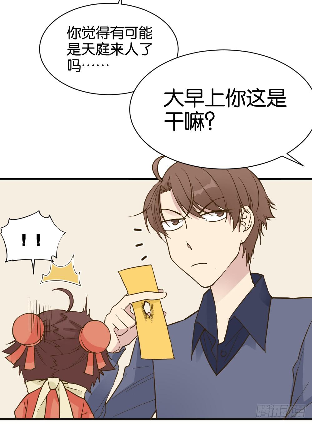 时雨失踪了17