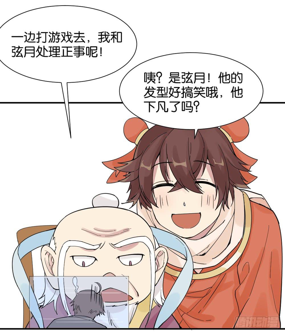 时雨的男友？270