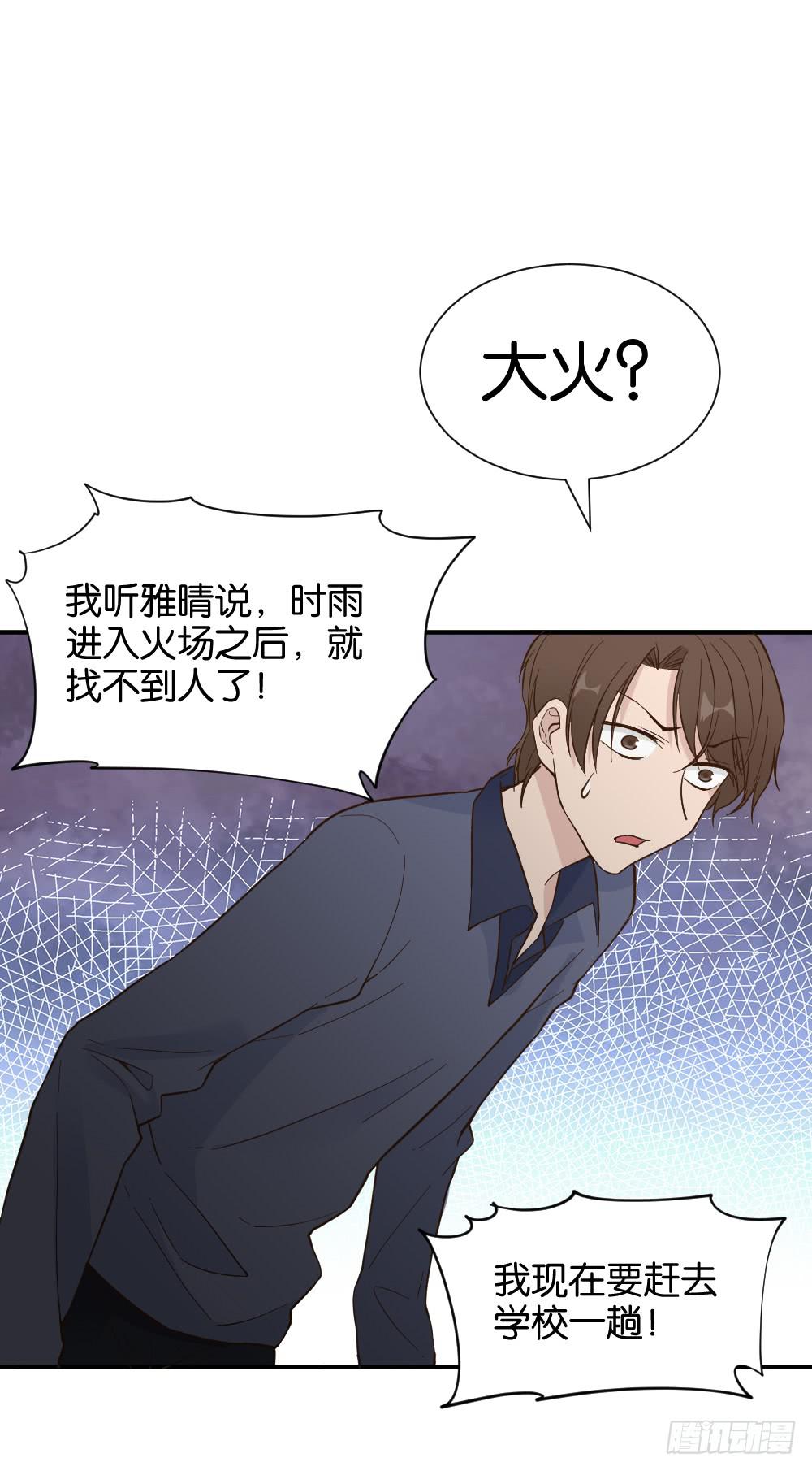 时雨失踪了337