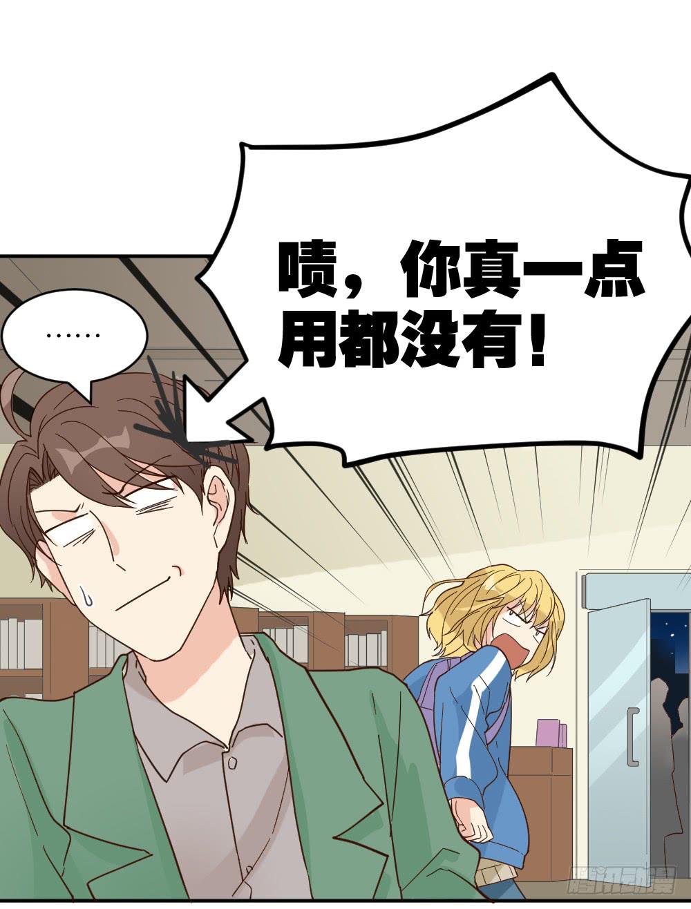 滨学长篇210