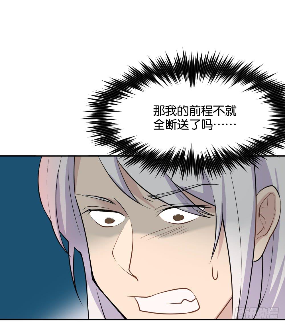 不可以和别人谈恋爱105