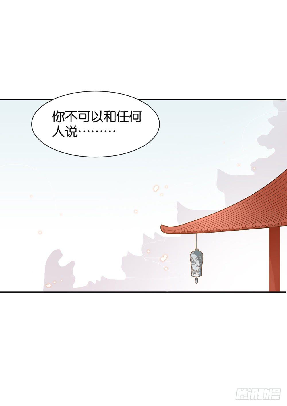 时雨的男友？38