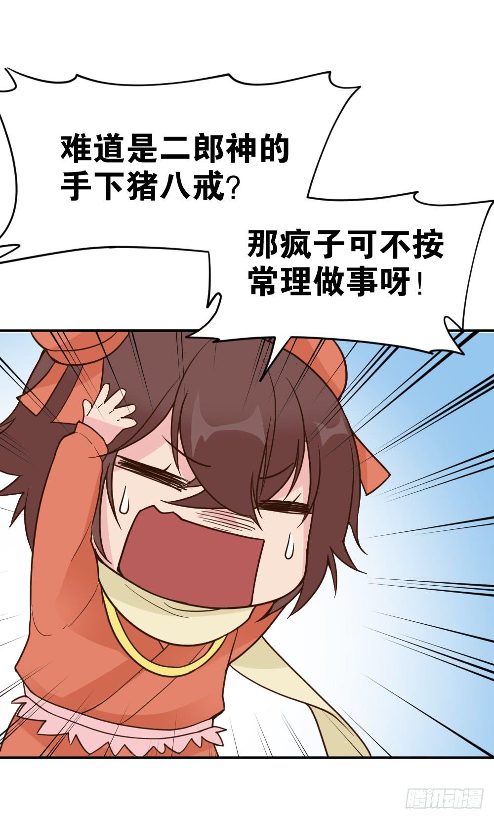 时雨失踪了359