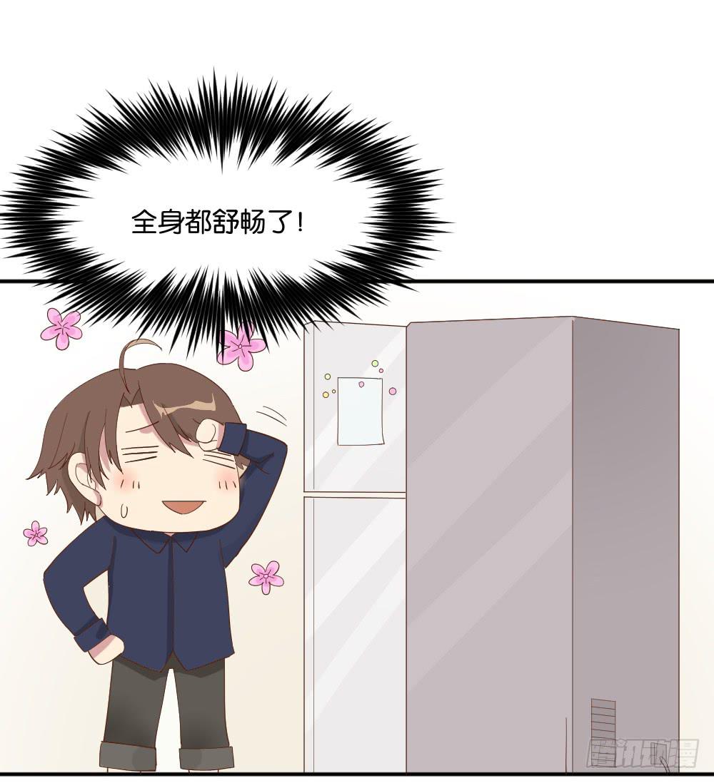 合租规则43