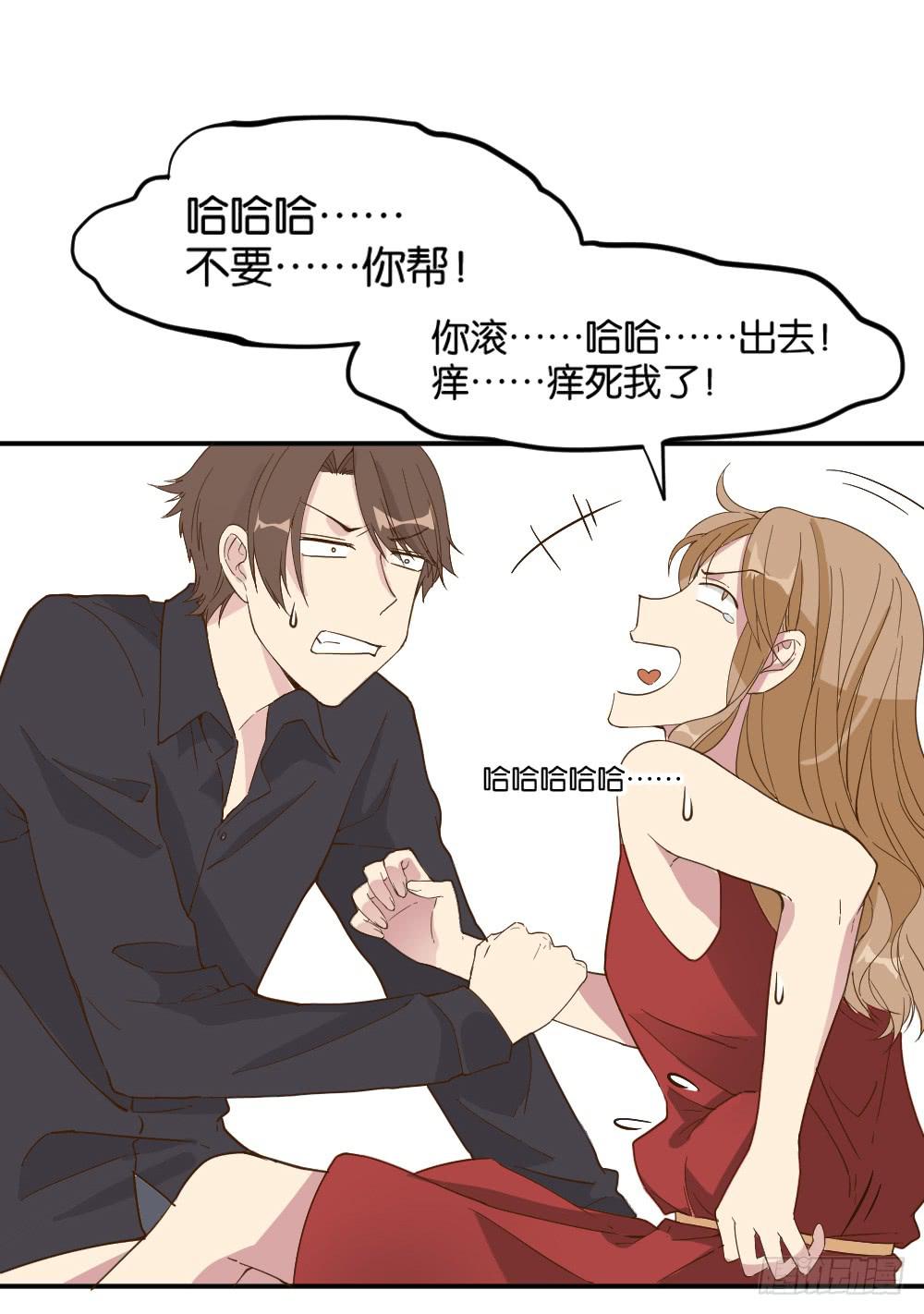 哪吒下凡34