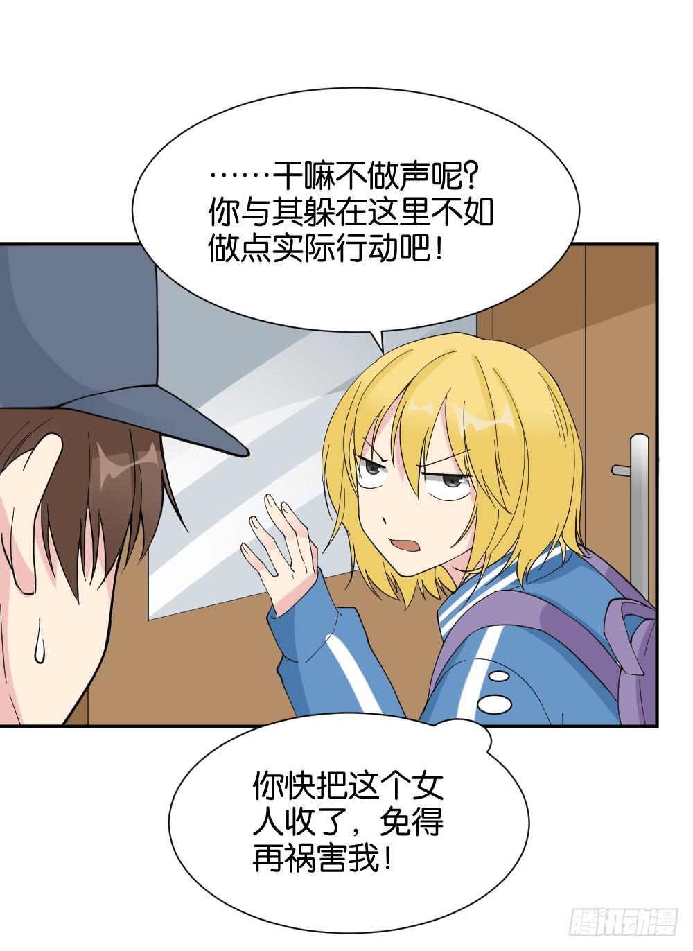 陆晚潇篇239