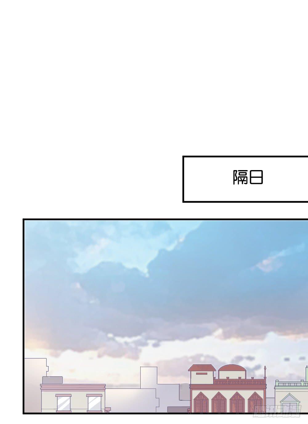 桃子甘露抢夺战11