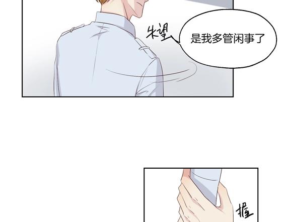第16话 相遇8