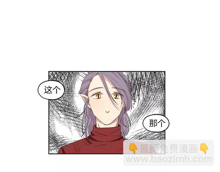 第21话 难懂的人类31