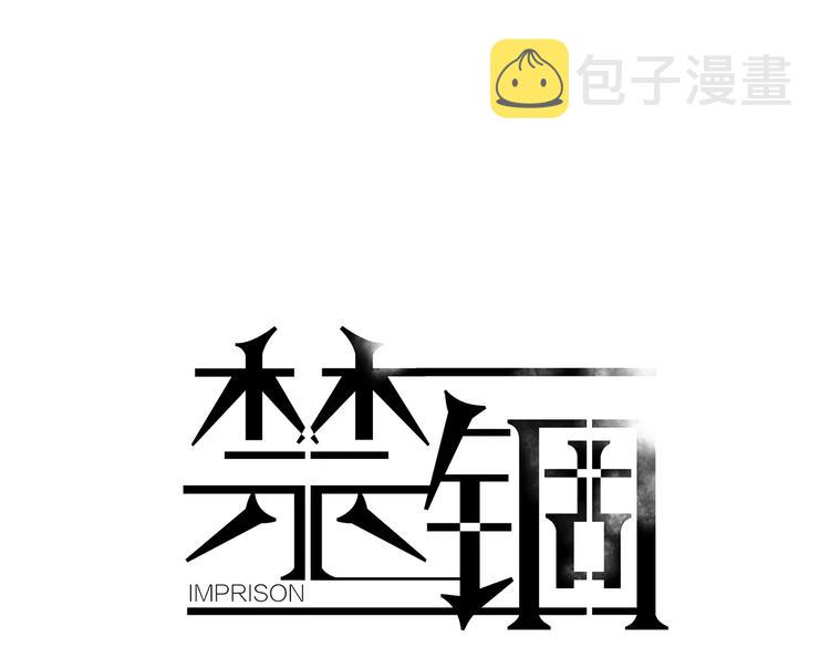第18话 教科书式撩汉0