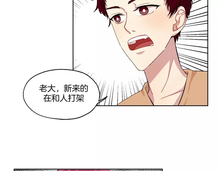 第22话 监狱里的敌人31