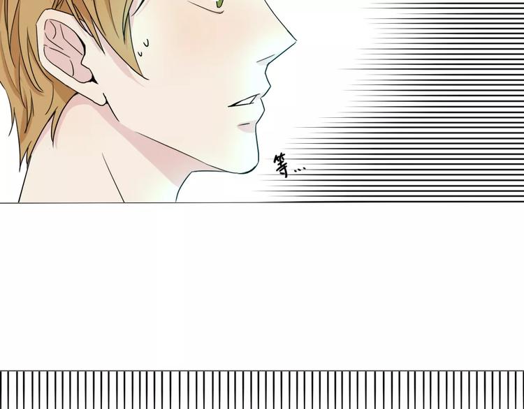 第4话 我是你爸爸36
