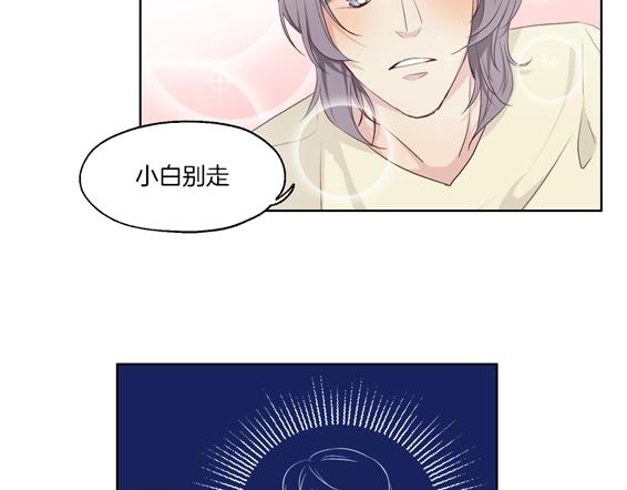 第16话 相遇12