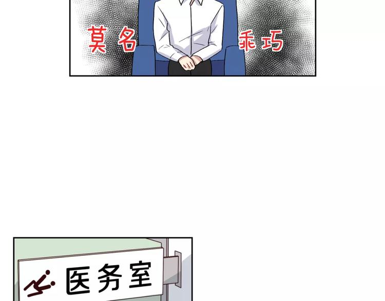 第28话 生日会8