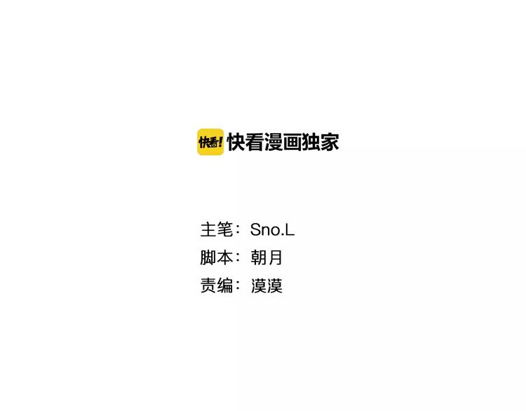 第18话 教科书式撩汉1