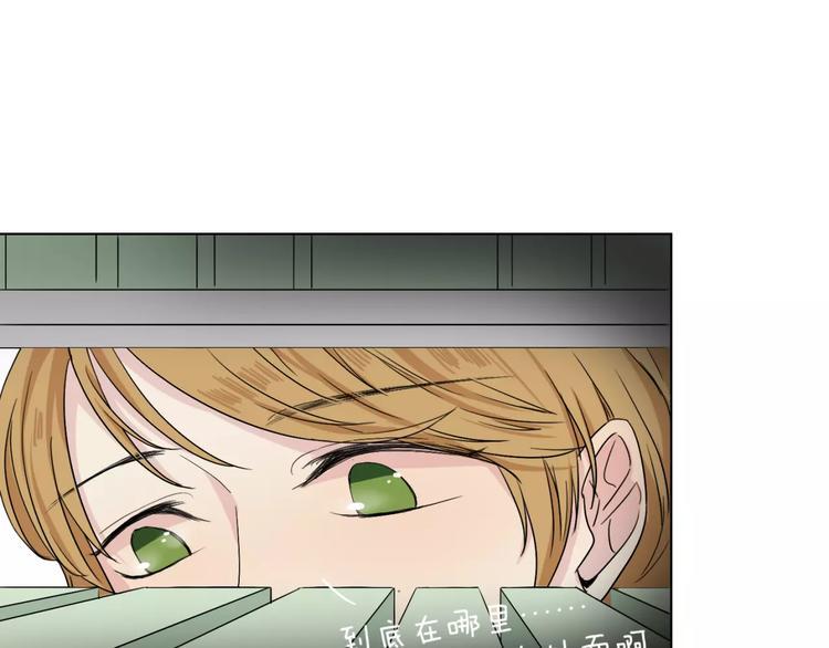 第6话 疑云32