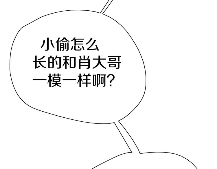 第3话 小说男主穿越了！22