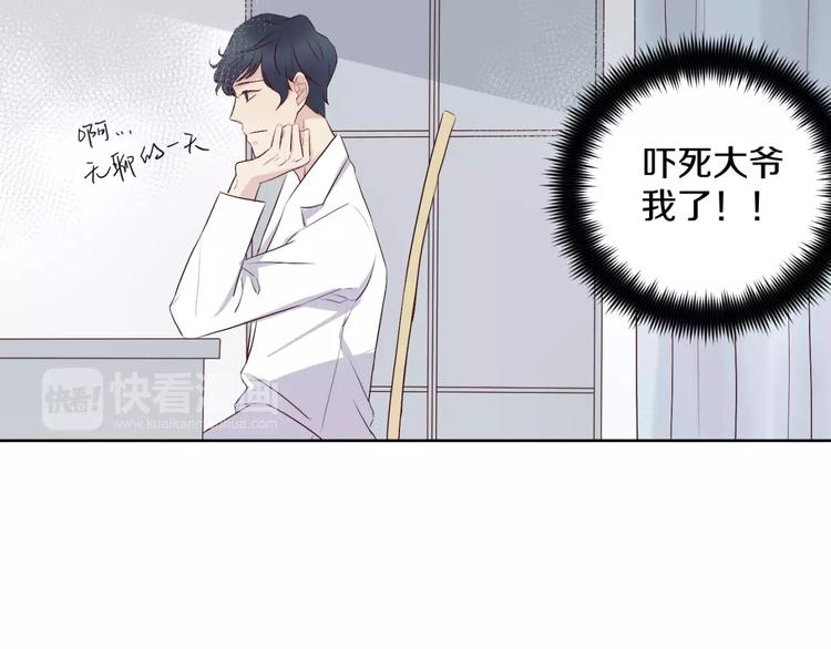 第17话 两…两攻相见？42
