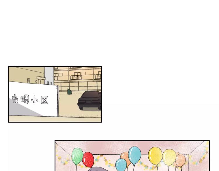 第28话 生日会17