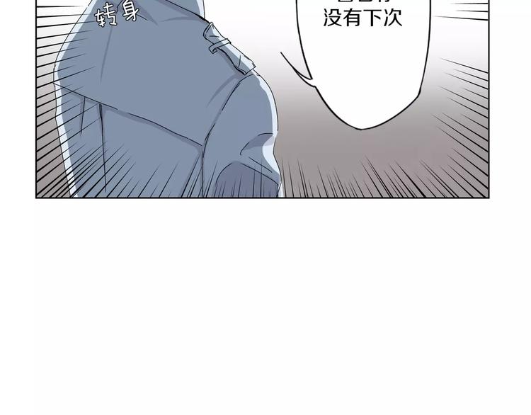 第1话 高冷男神竟成了我的犯人69