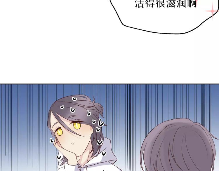 第17话 两…两攻相见？33