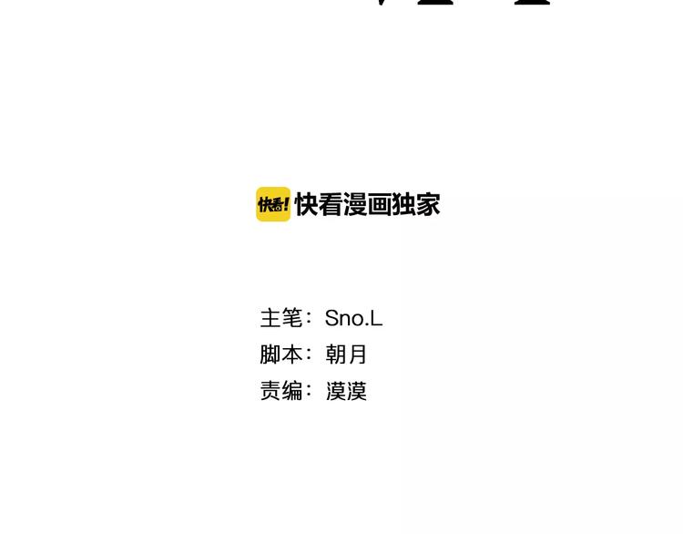 第19话 近在咫尺的真相1