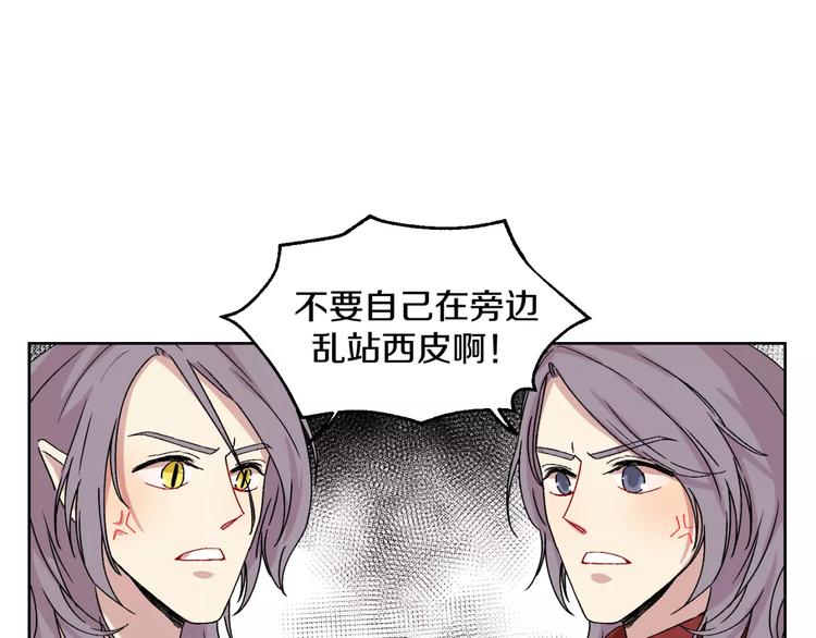 第26话 追查9
