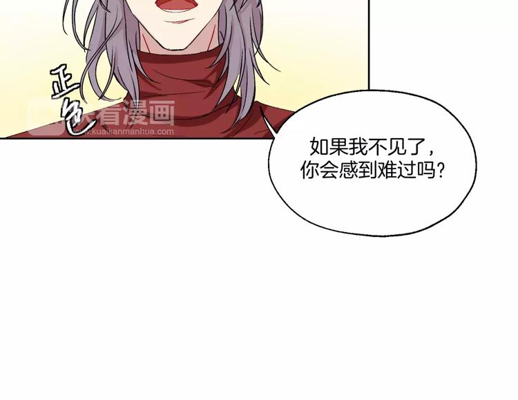 完结篇 想念你16