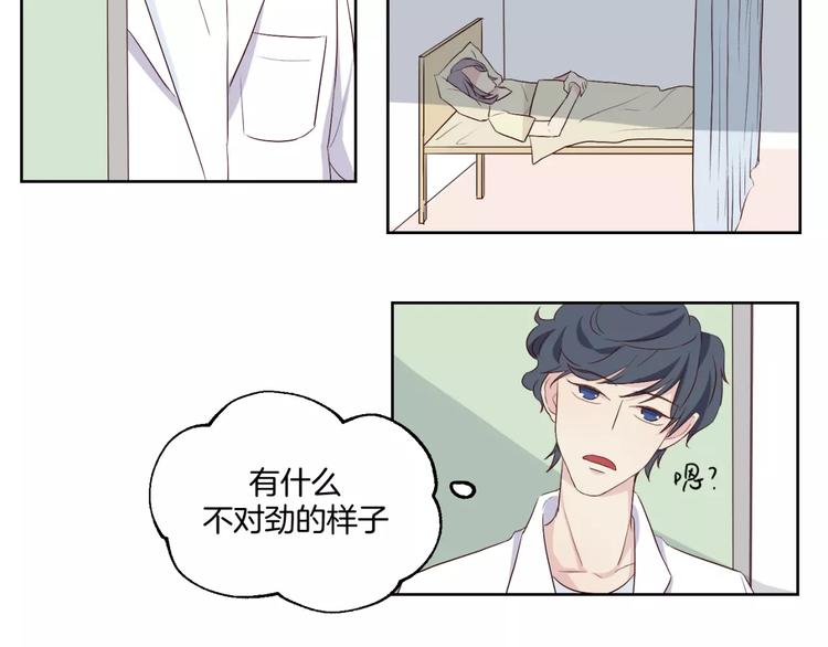 第17话 两…两攻相见？39