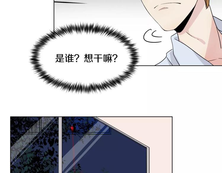 第7话 暗杀41