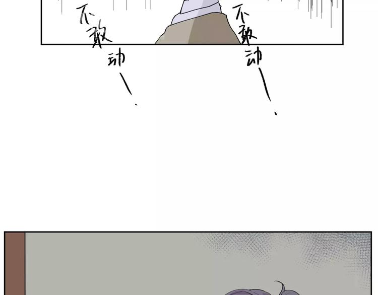 第19话 近在咫尺的真相30