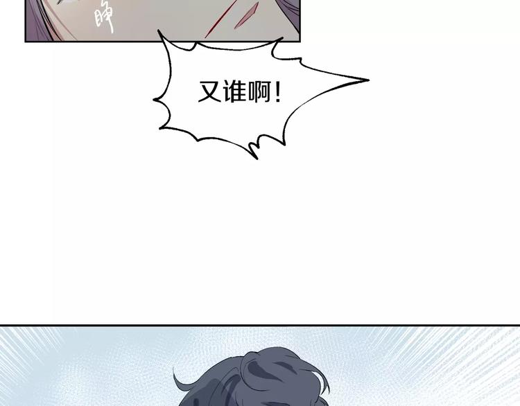 第21话 难懂的人类41