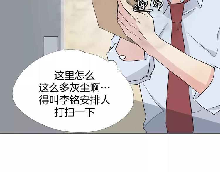 第6话 疑云36