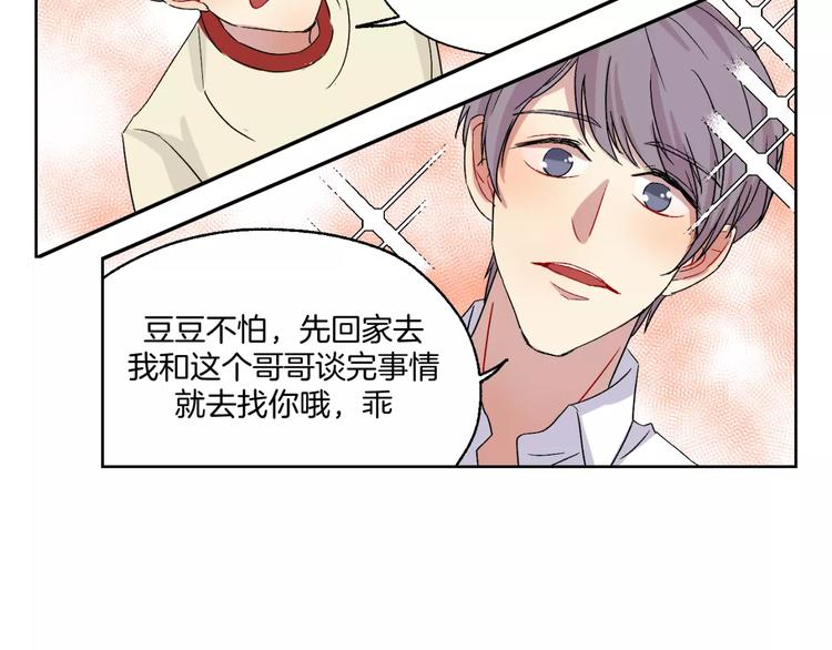 第27话 面对35