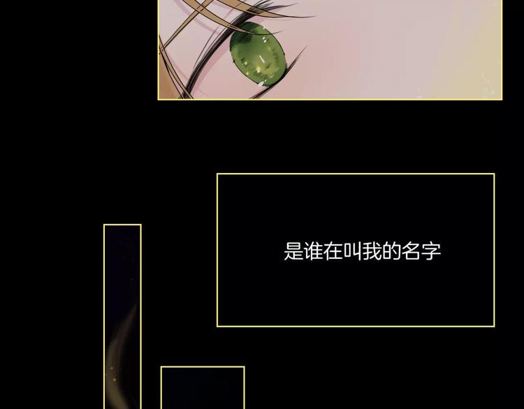 第9话 男神入梦中23