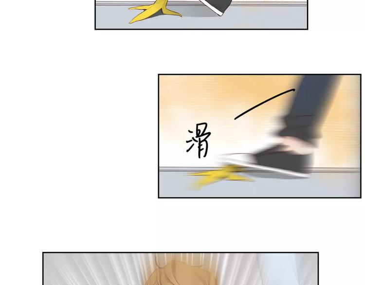 第18话 教科书式撩汉17