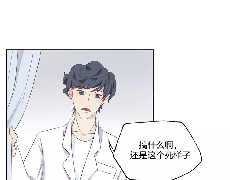 第17话 两…两攻相见？40