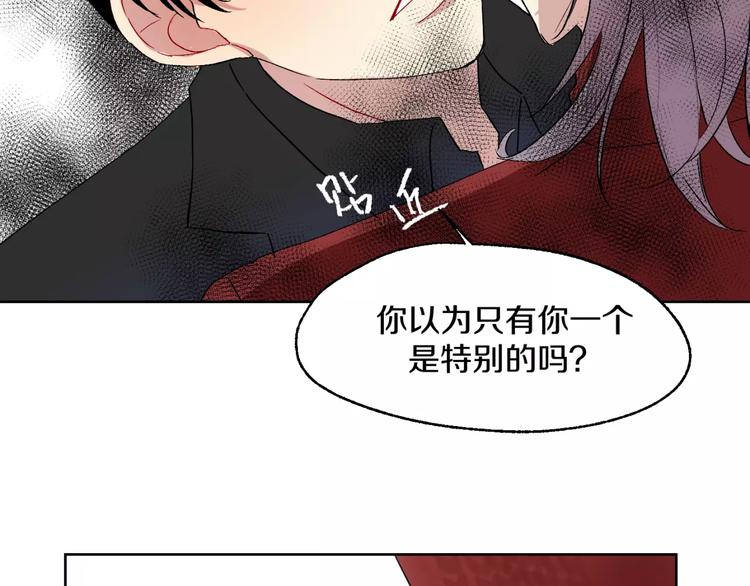 完结篇 想念你66
