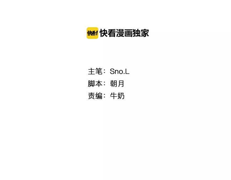 第8话 受伤9
