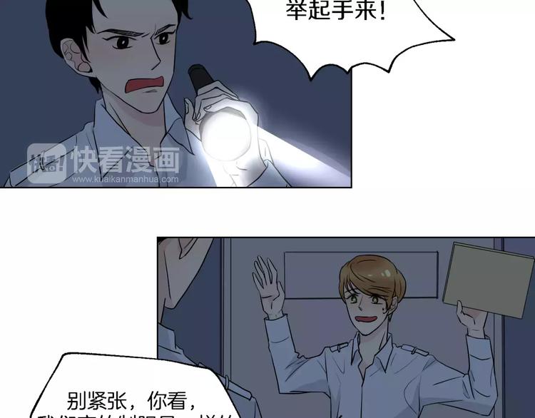 第14话 梦3