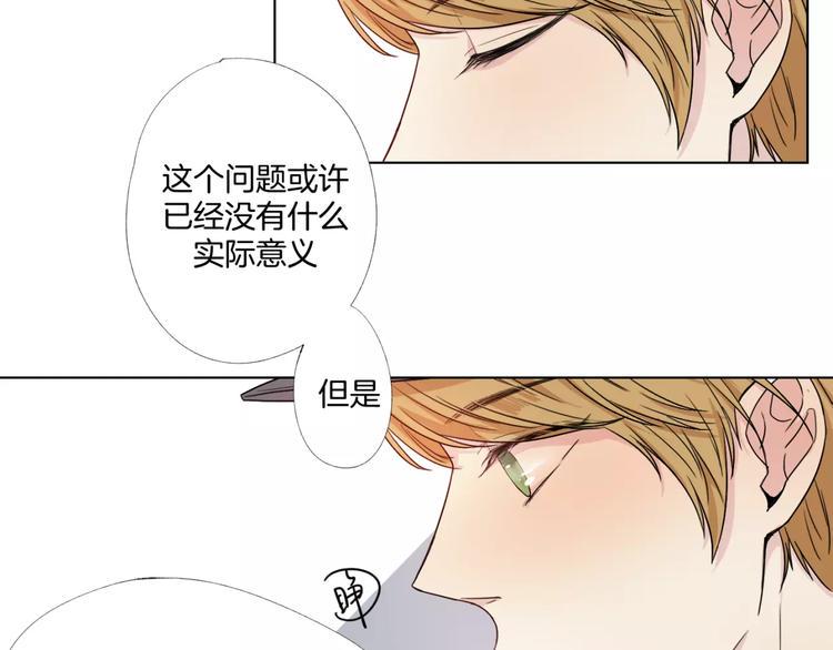 第6话 疑云8