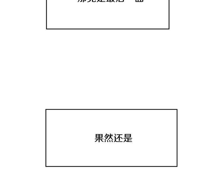 完结篇 想念你86
