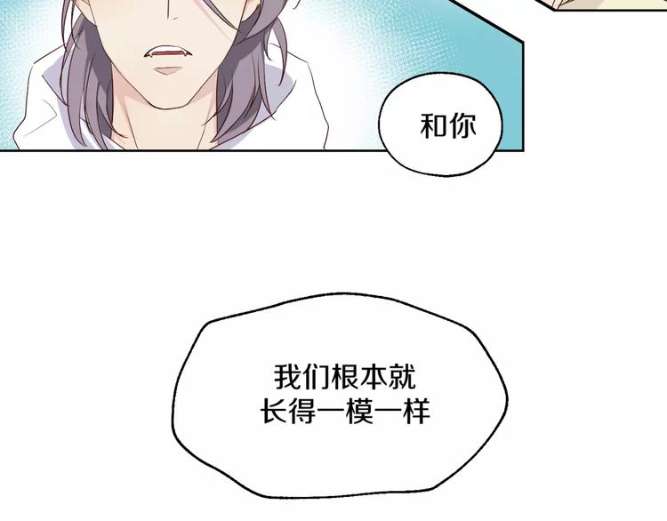 第17话 两…两攻相见？19