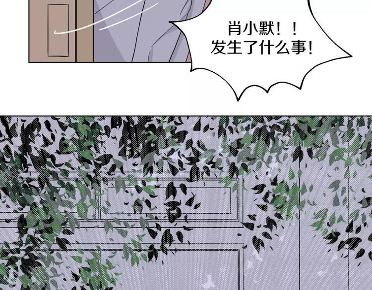第8话 受伤39