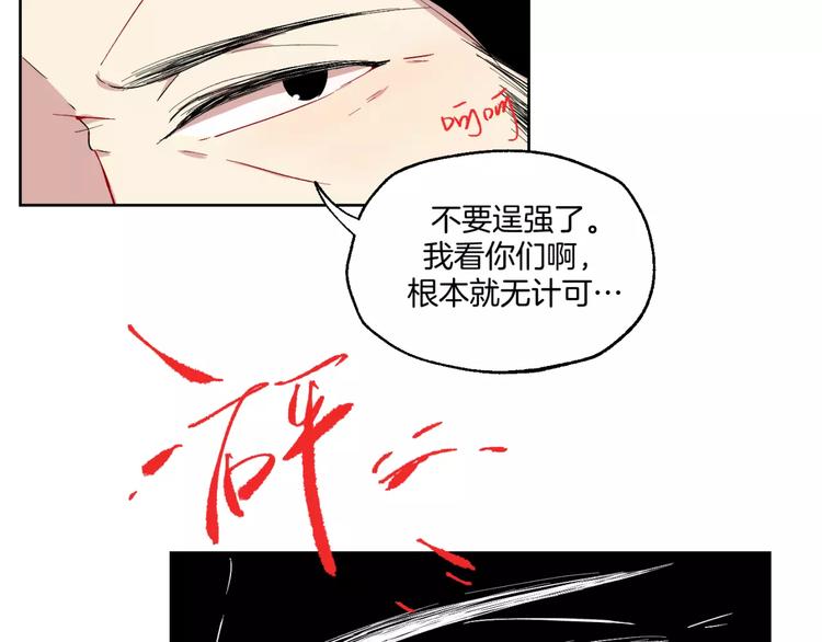第19话 近在咫尺的真相39